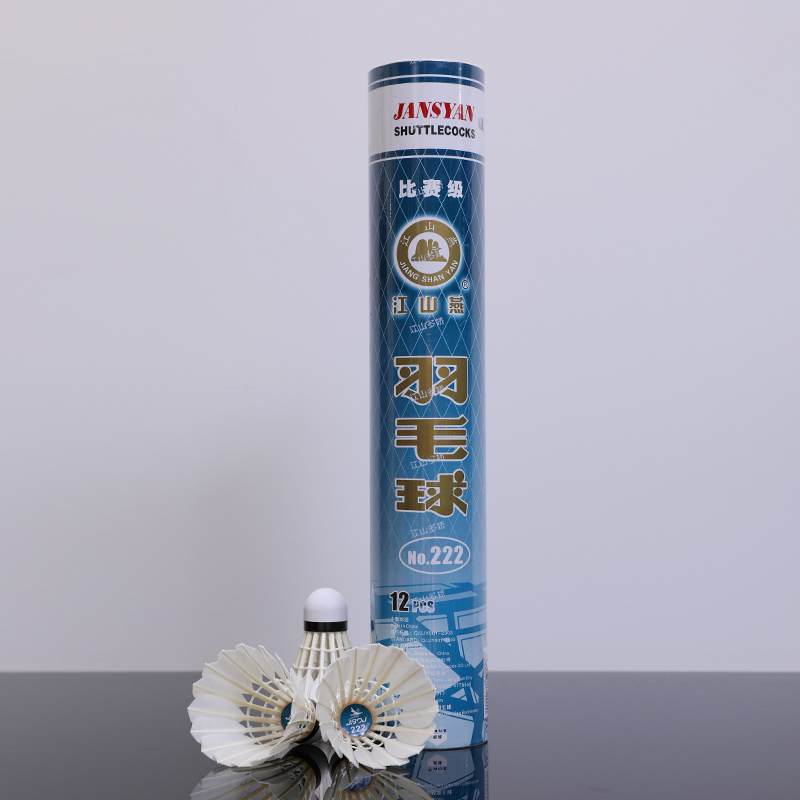 羽毛球/胜利羽毛球/羽毛球鹅毛/亚狮龙/羽毛球训练器细节图