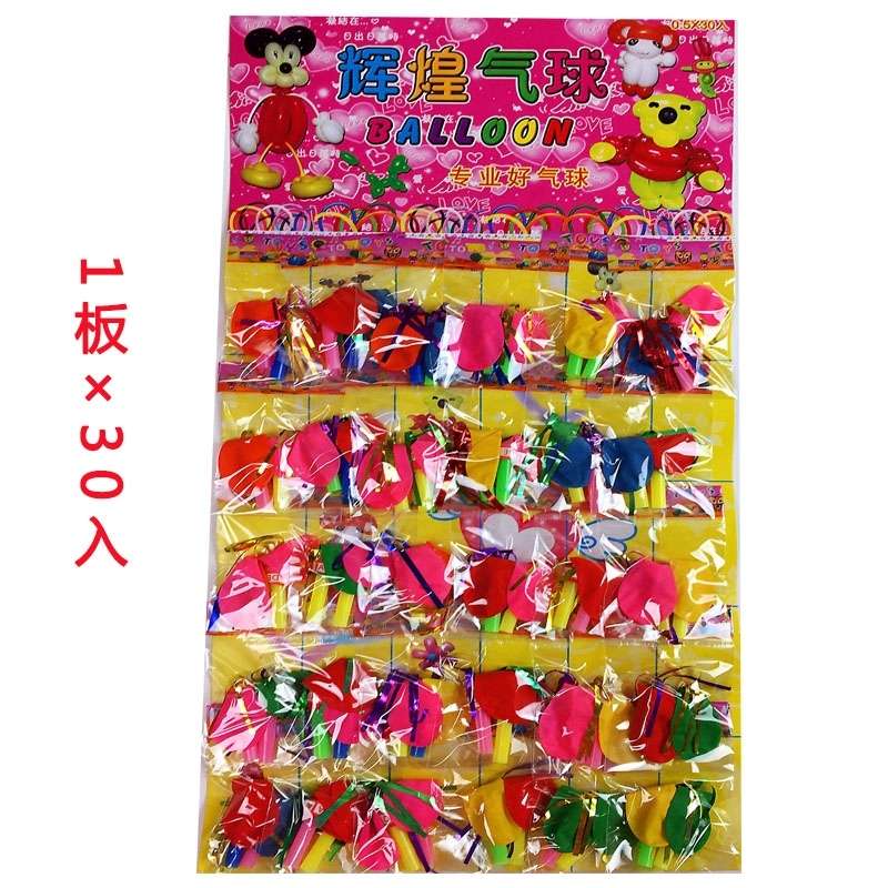 玩具/金丝哨子/儿童玩具产品图