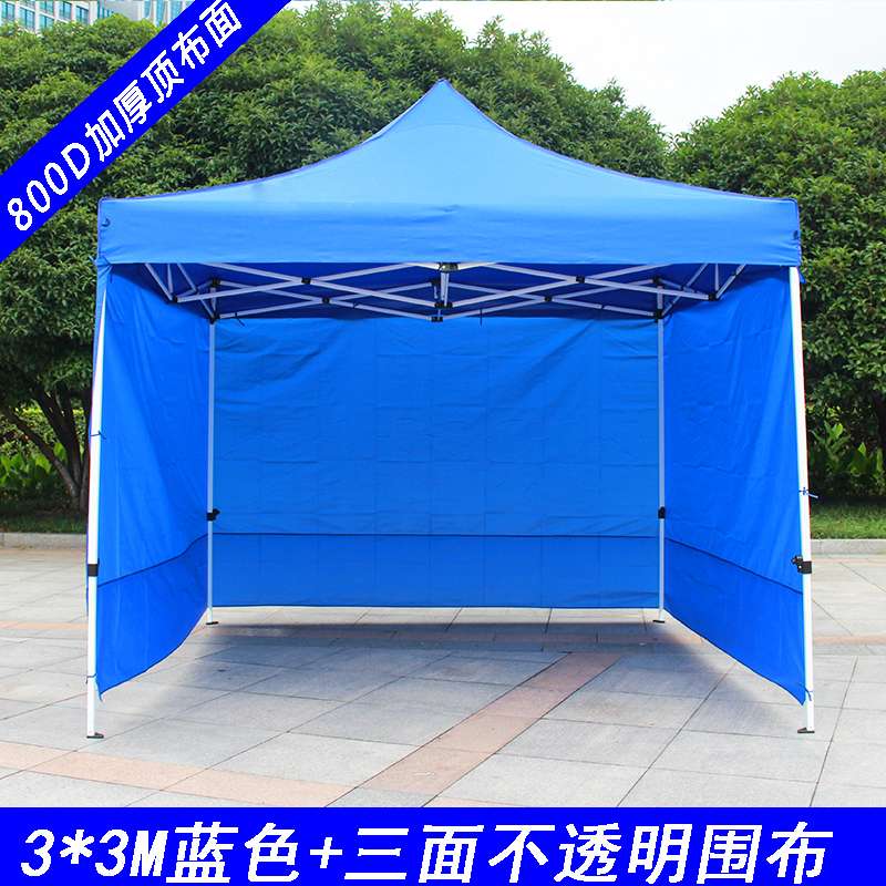 Outdoor advertising tent, folding canopy, booth tent, 3*3 meters + three-sided fabric