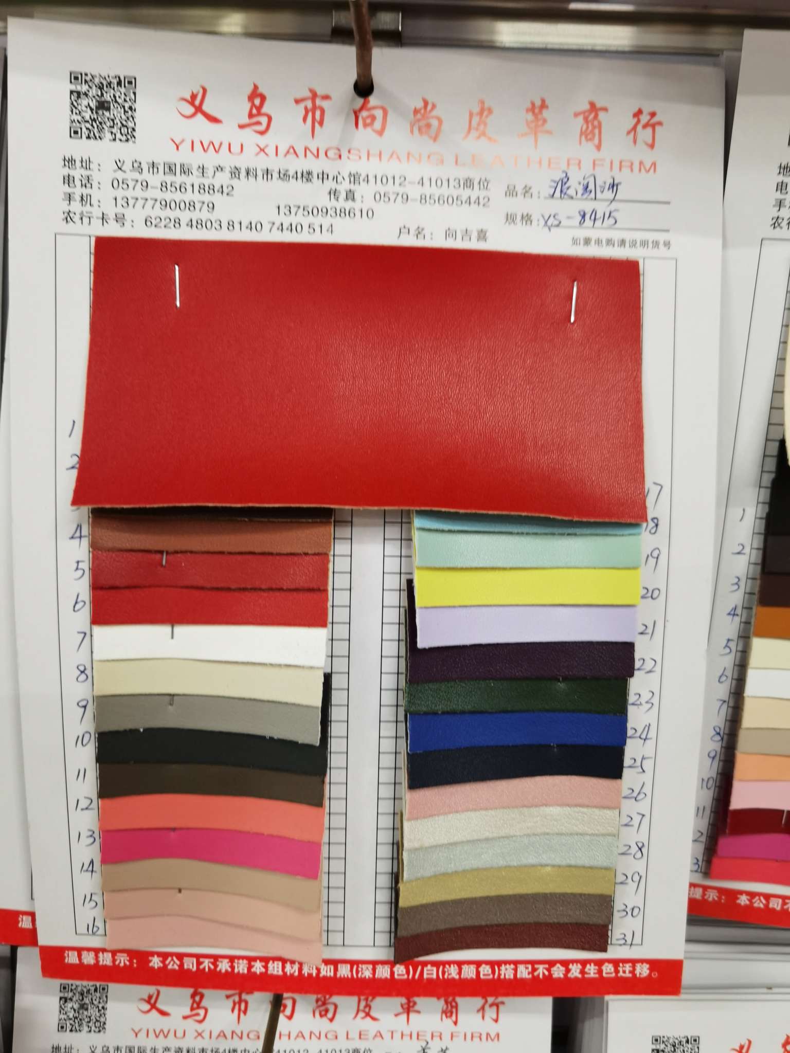 Factory direct sales of 8415 medium and coarse sheepskin pvc leather high-quality textured base fabric eco-friendly luggage fabric undefined