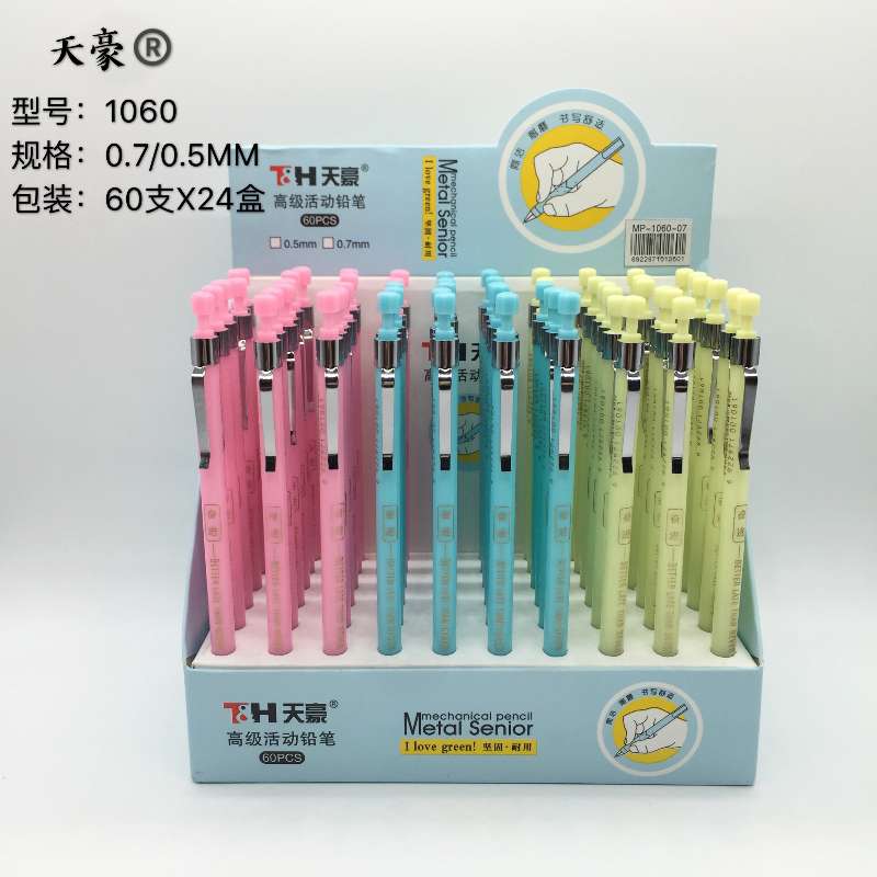 Tianhao automatic pencil 1060
