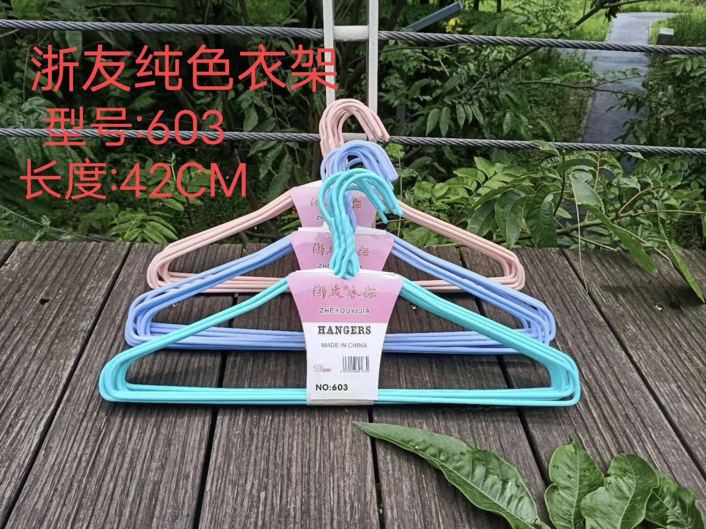 66511成人衣架子晾晒衣服衣架落地卧室衣架挂家用防滑衣架详情图6