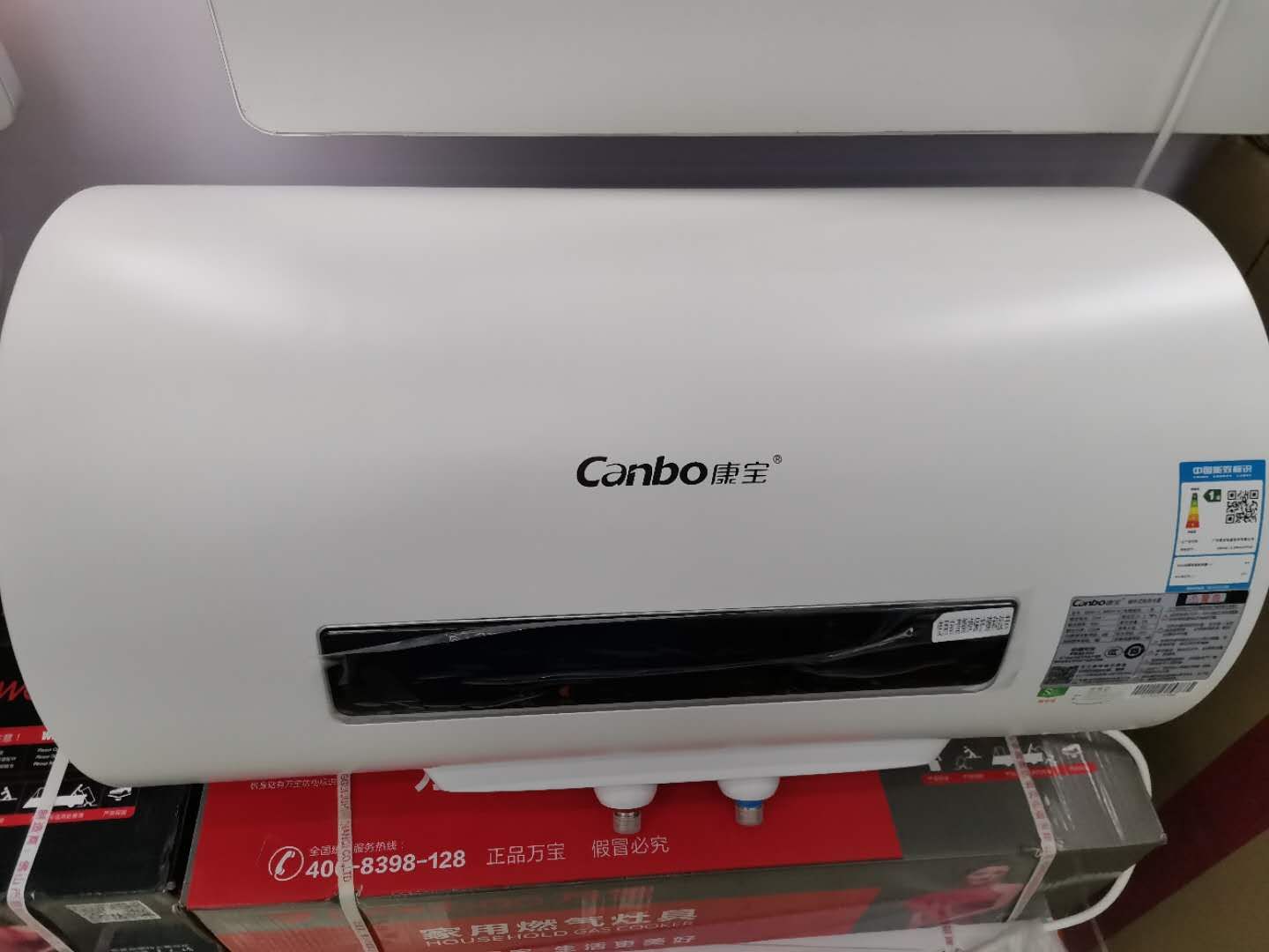 康宝储水式电热水器产品图