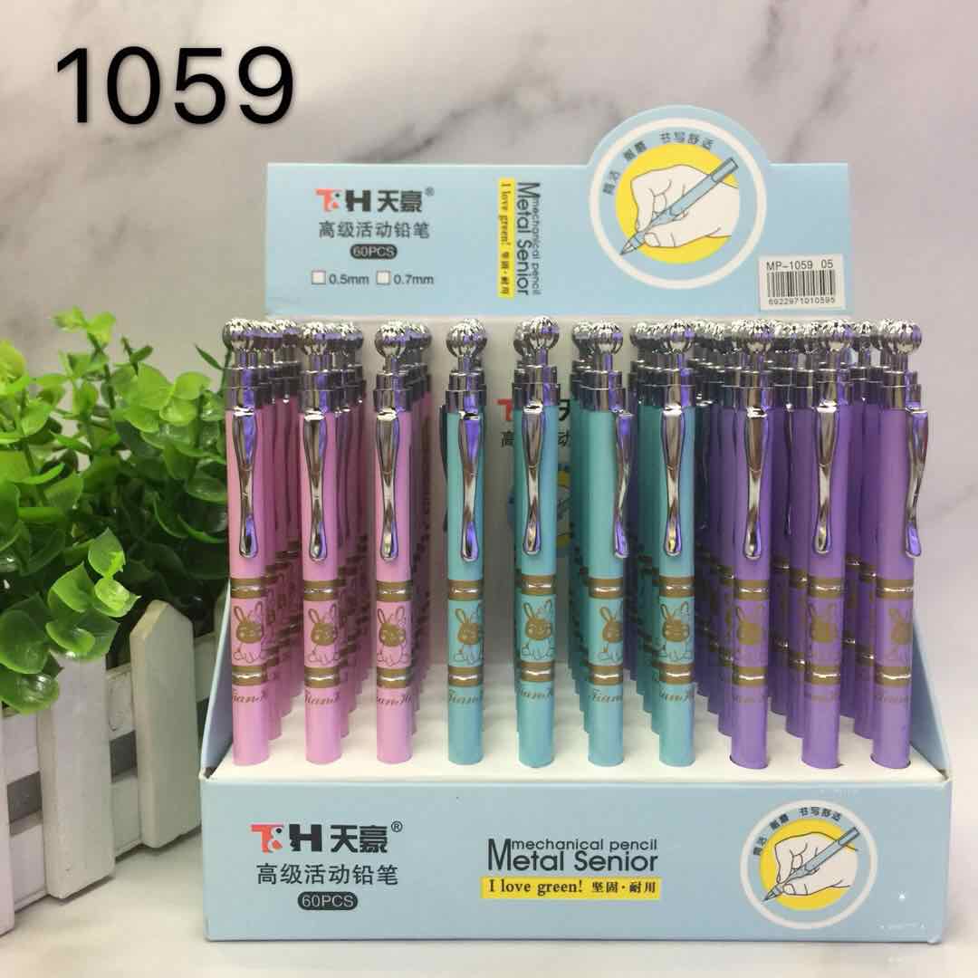 Tianhao automatic pencil 1059