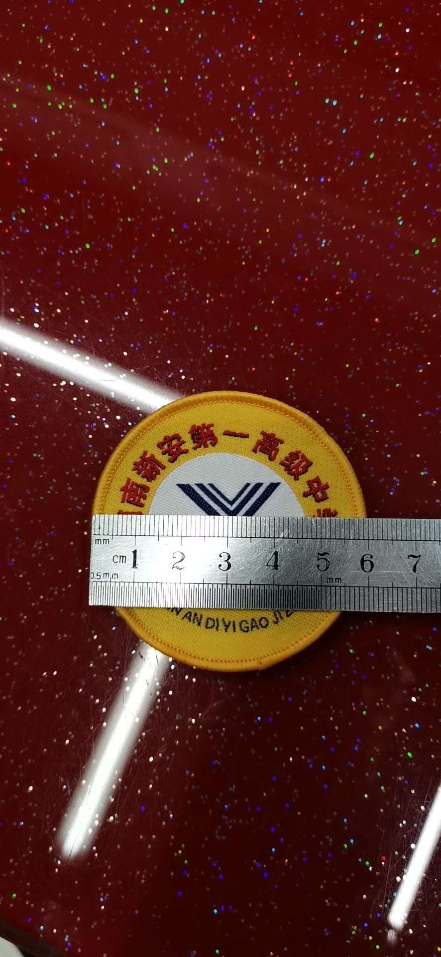 校标定制