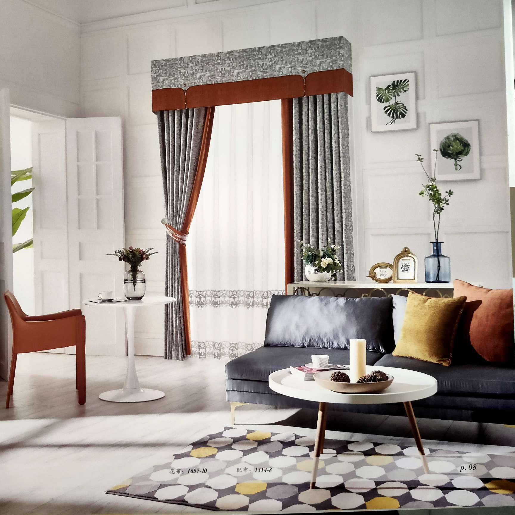 French Light Luxury series curtain high-end high precision jacquard silver grey & Within 4m of Hermes Orange curtain thumbnail