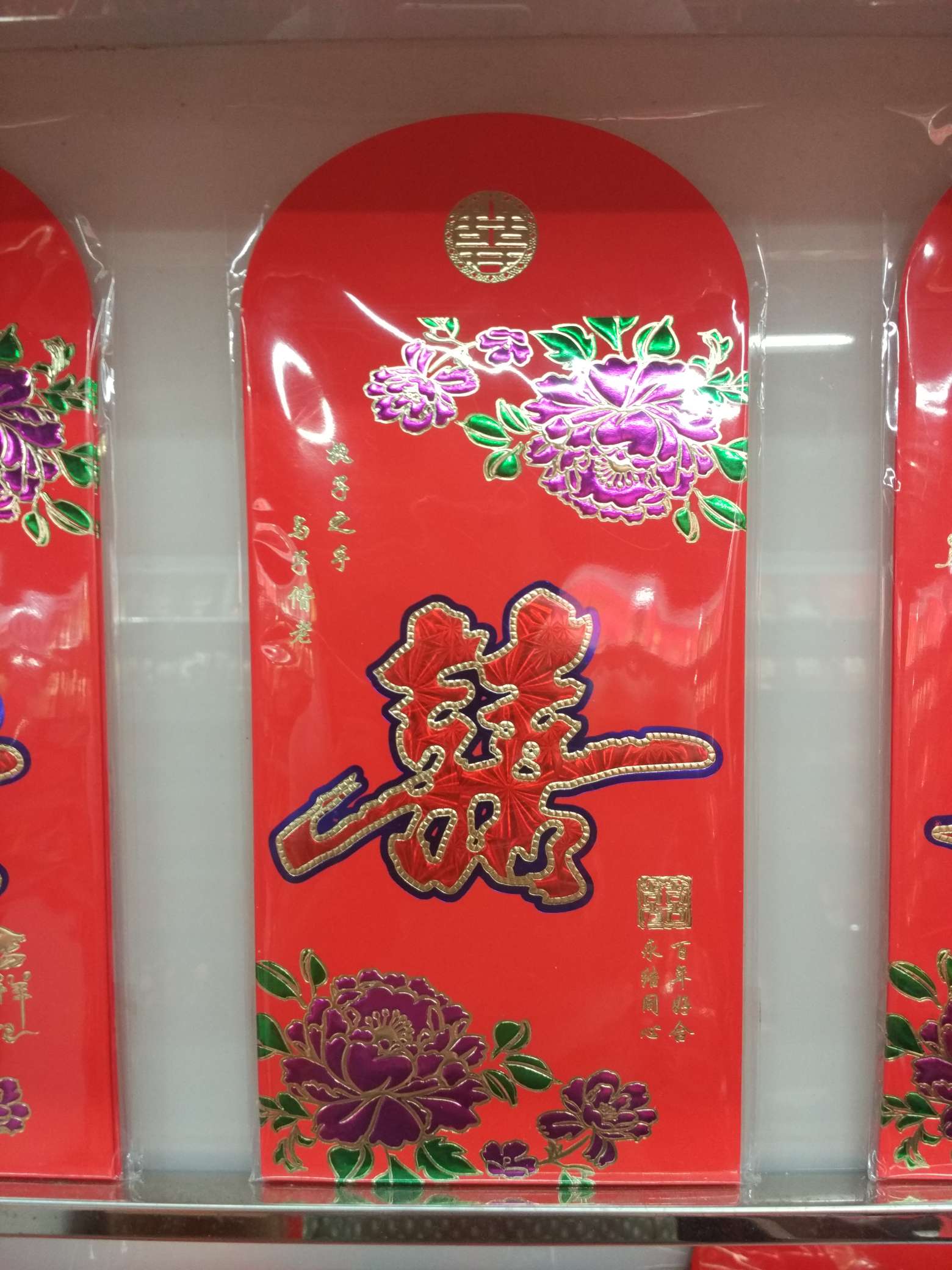 新品请柬请帖喜帖17红包