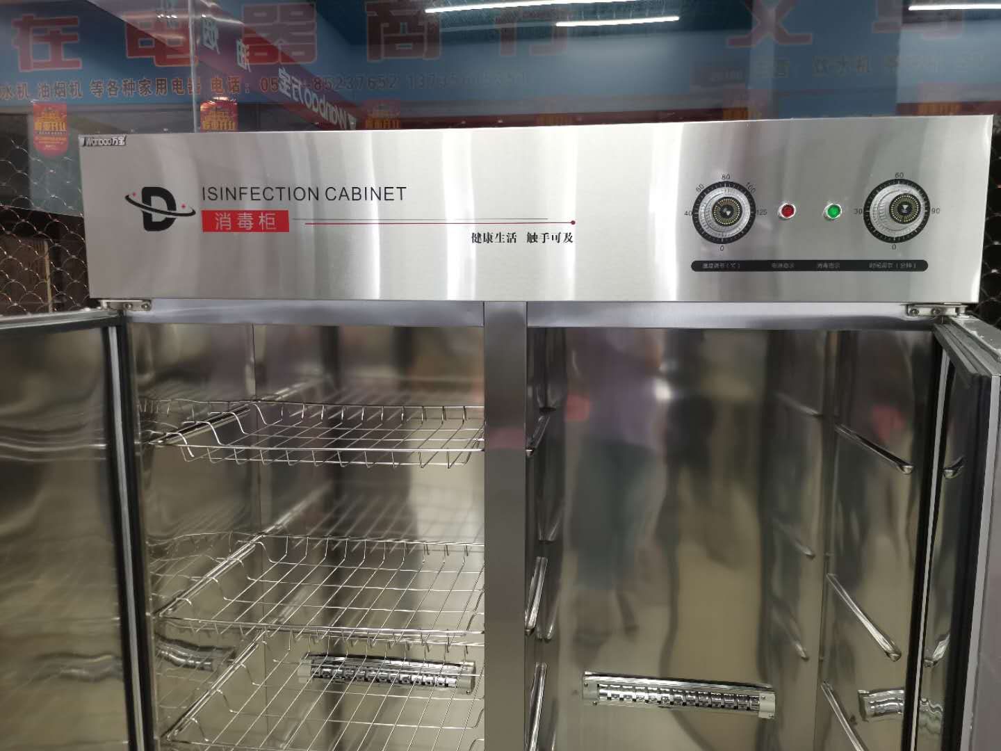万宝全钢消毒柜产品图