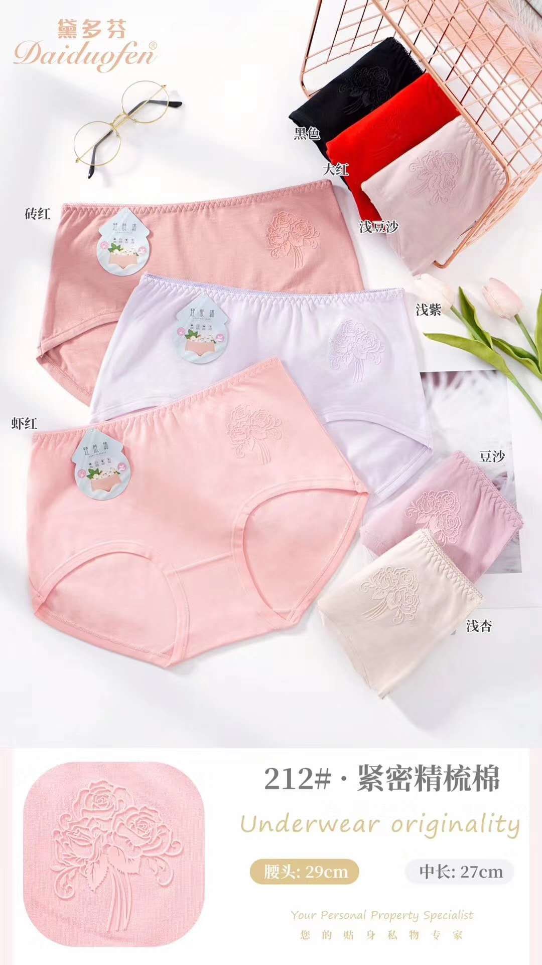 women thumbnail