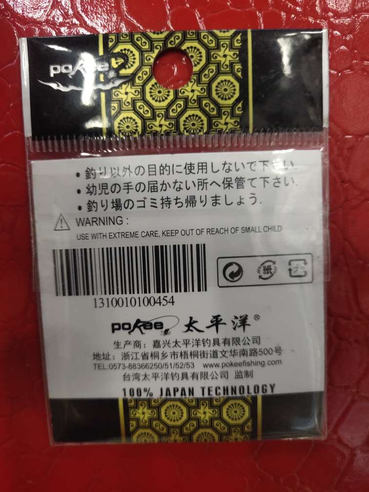 灯外接电源细节图