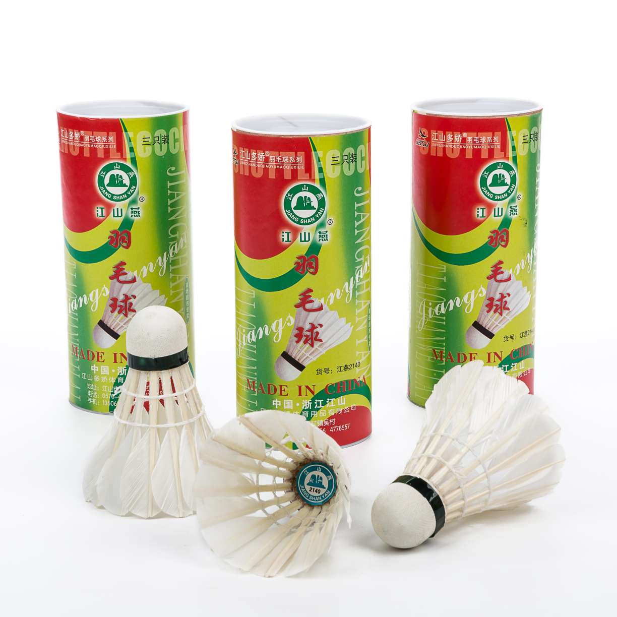 Jiangshanyan Badminton [2140 paper tube in 3 pieces]