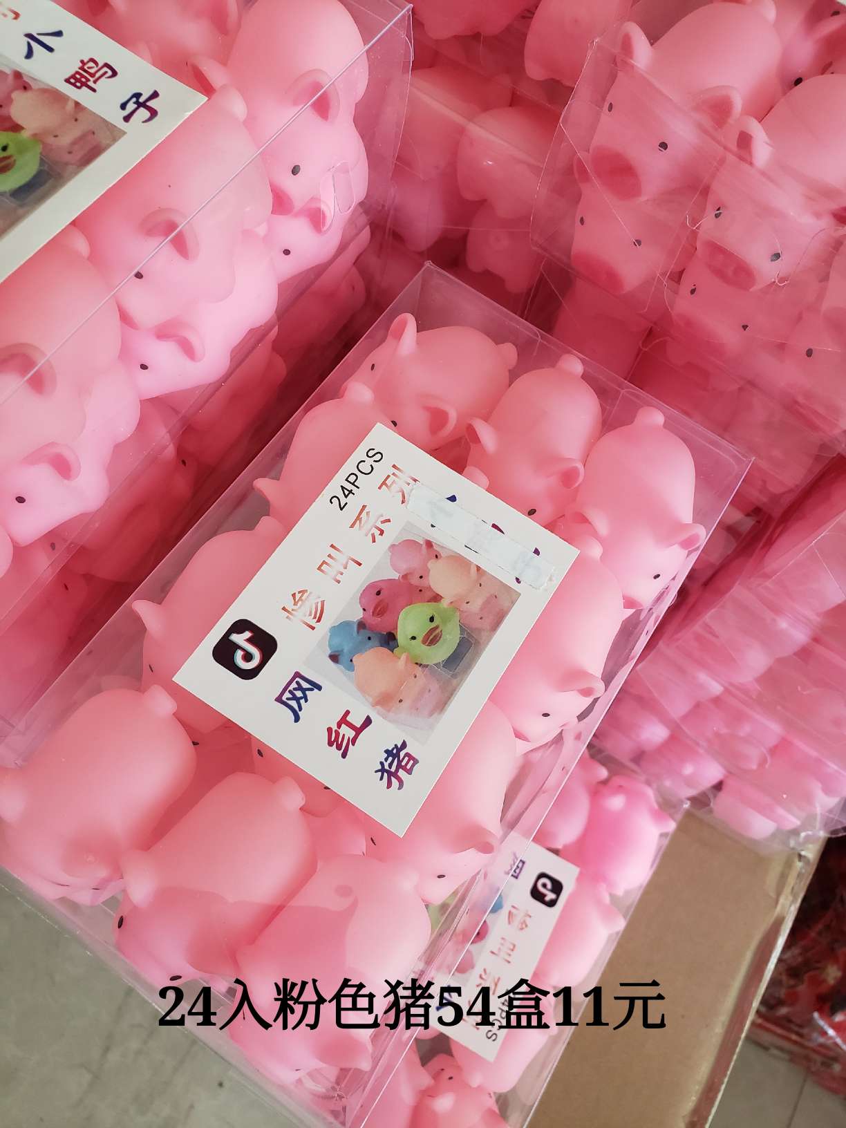There are 24 toys of the same style as Douyin's popular online celebrity "Scream Pig", "Mengmeng Pig", "Cute Pink Children's Piggy", and "Piggy Toys" around the school, all in color details Picture