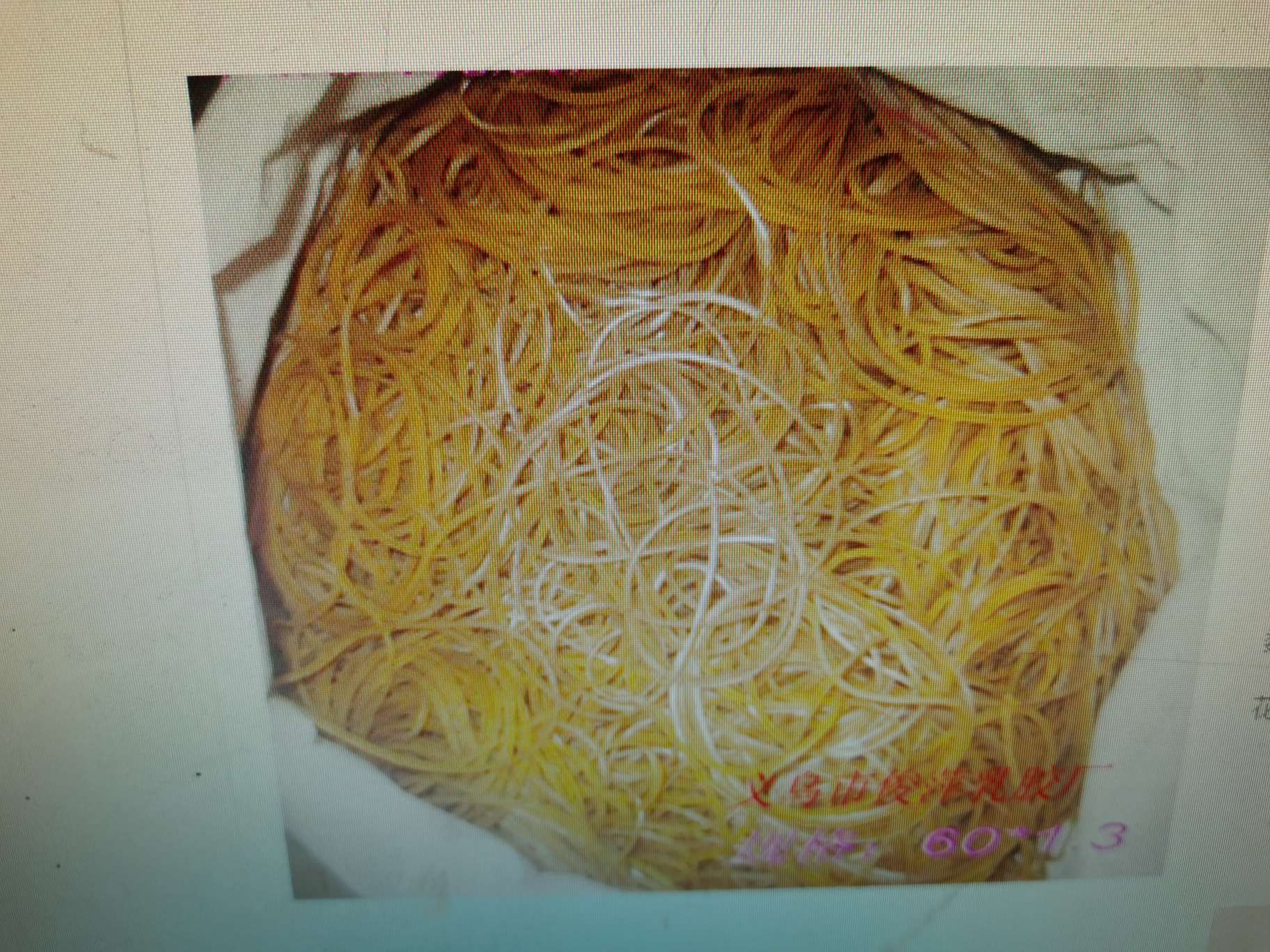 90% of rubber bands contain 60 glue thumbnail