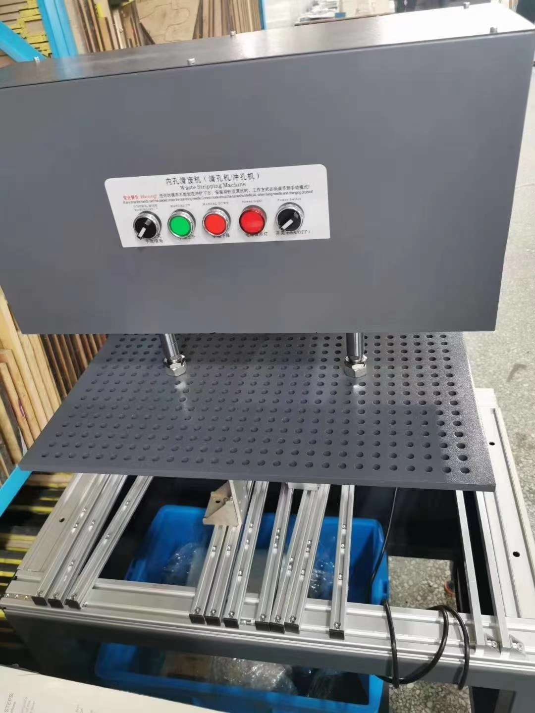 清废机、压痕清废白底实物图