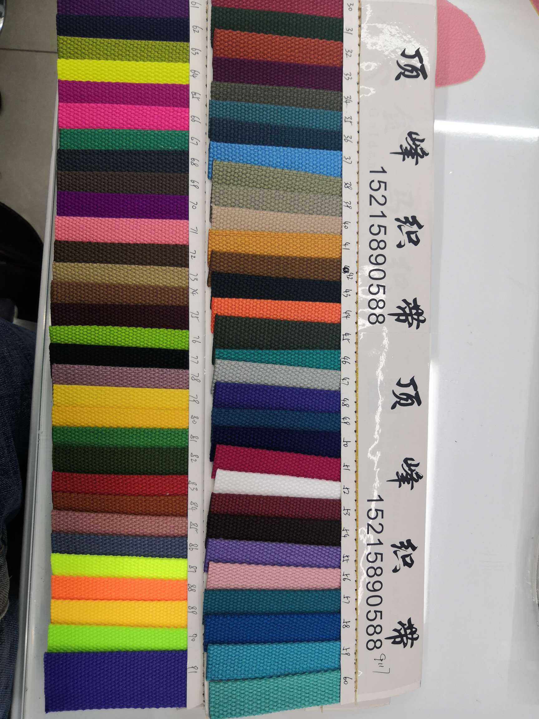 箱包带/1产品图