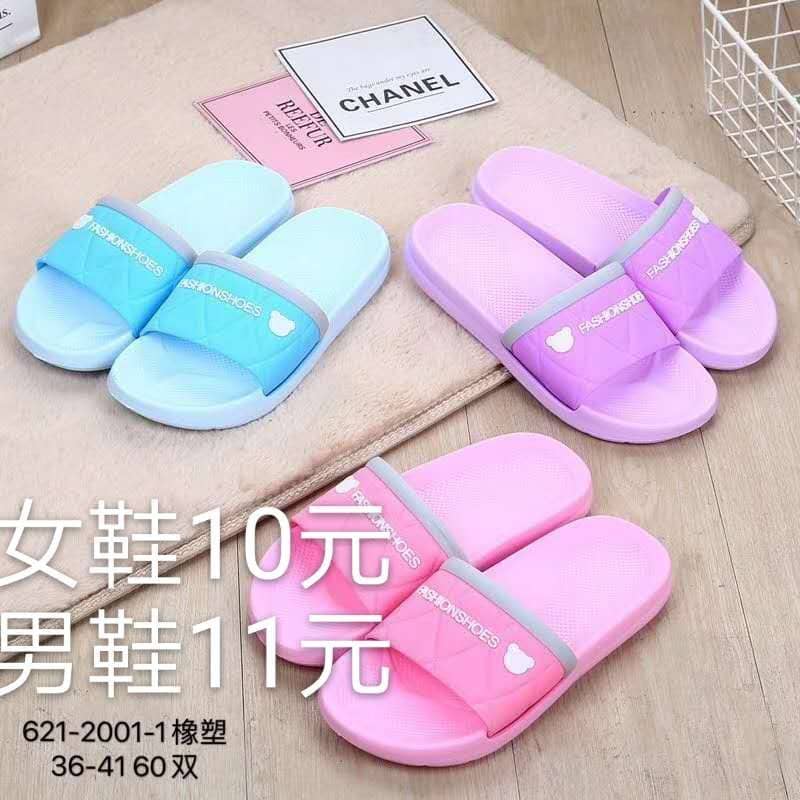 Indoor Slippers