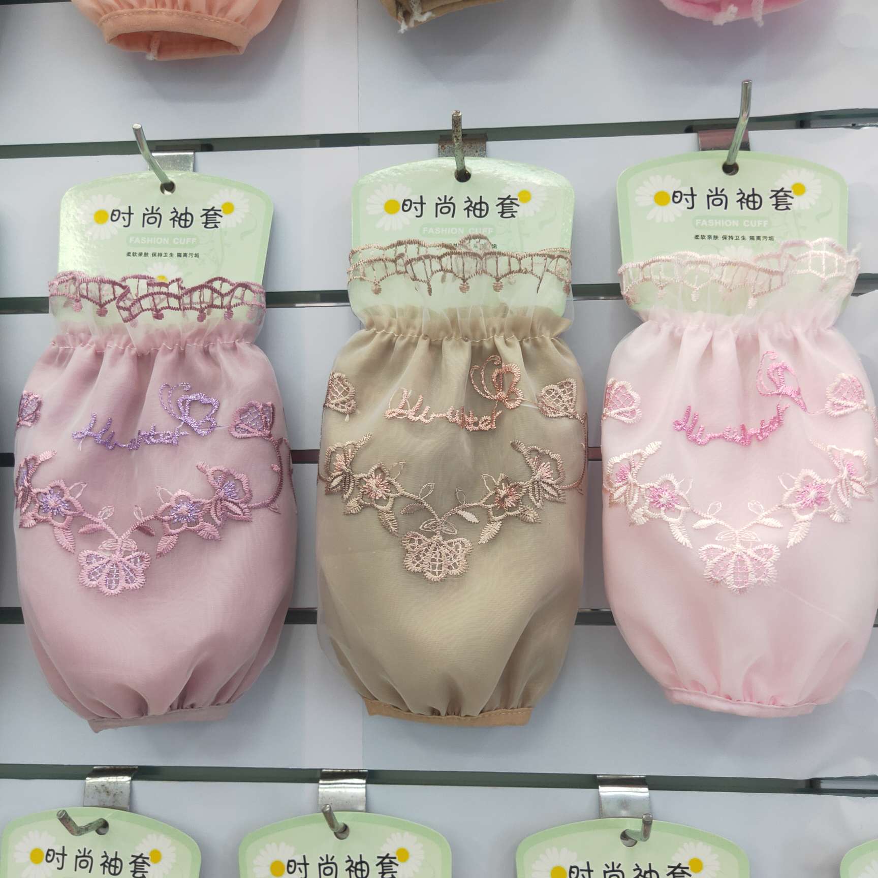 牵牛花蕾丝袖套