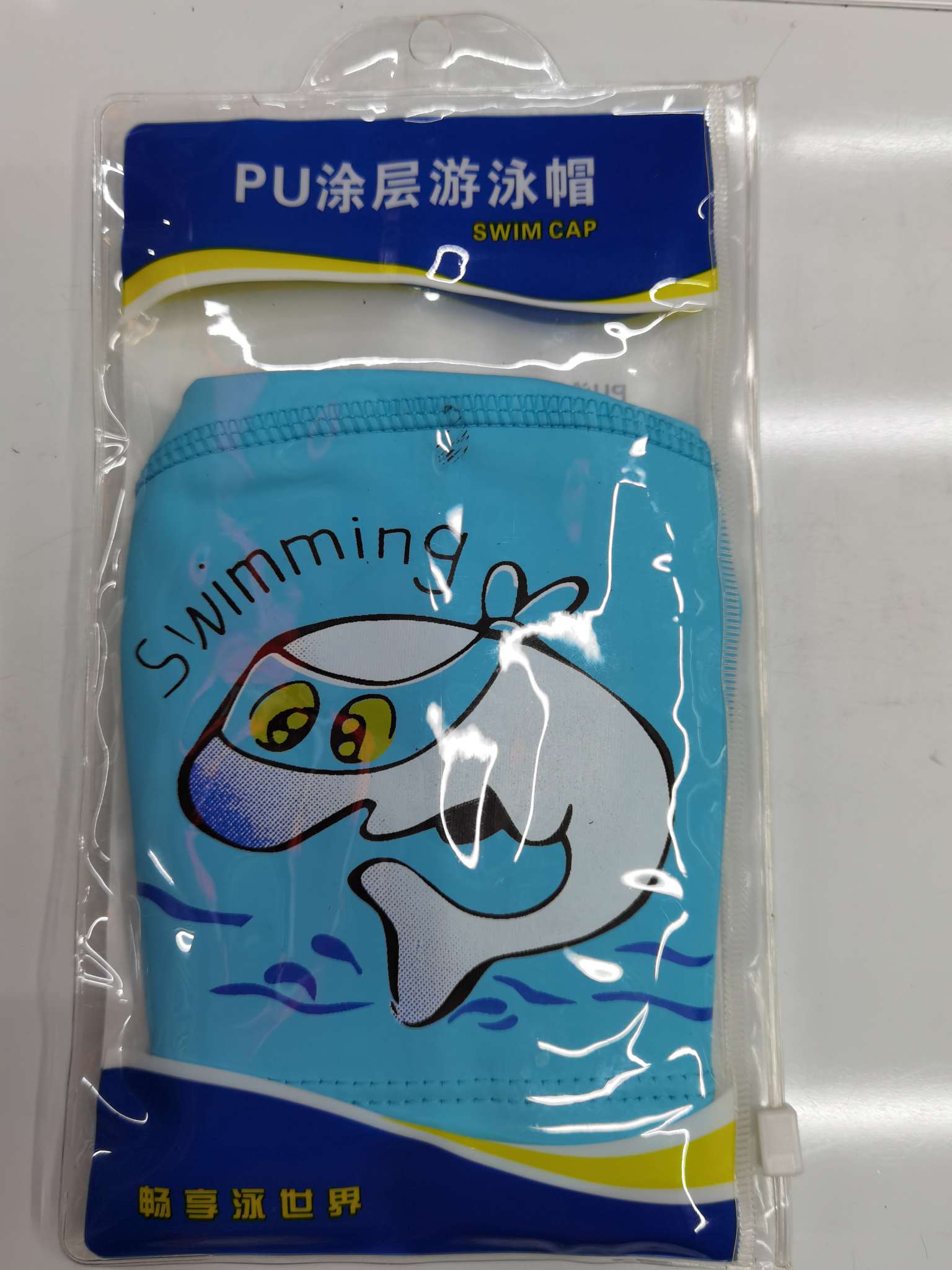 pu-5B湖蓝细节图