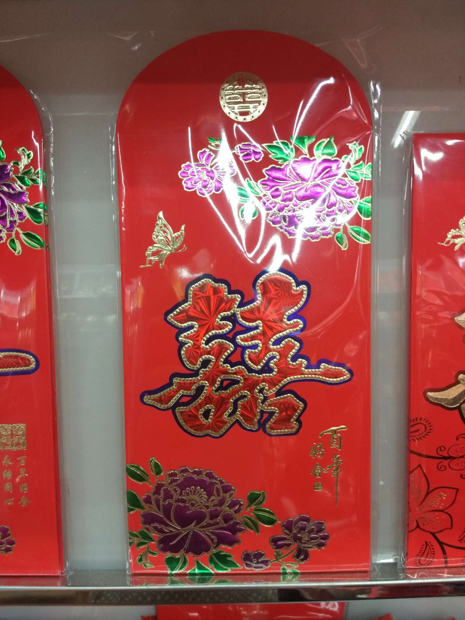 新品请柬请帖喜帖10