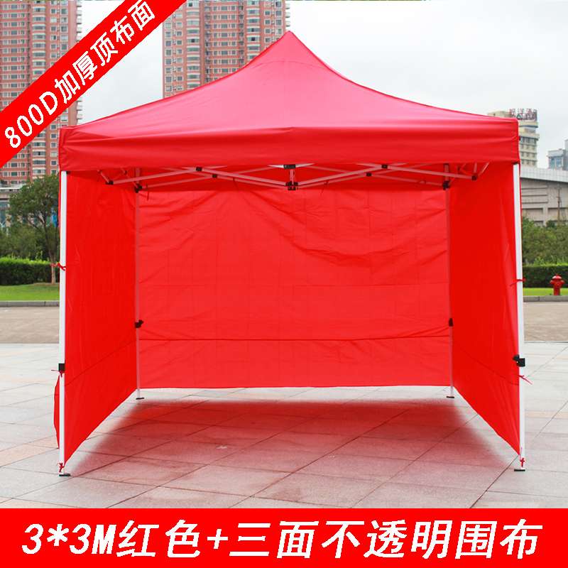 Outdoor advertising tent, folding canopy, booth tent, 3*3 meters + three-sided fabric Specification image