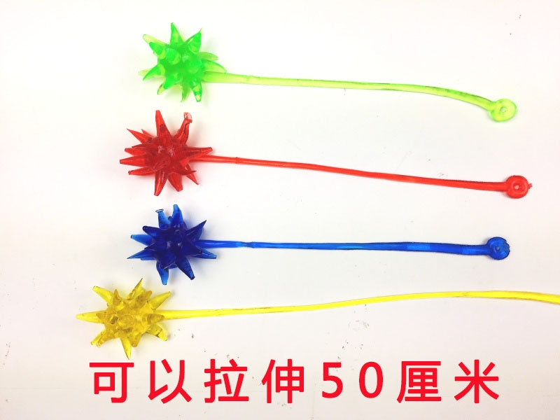 玩具/儿童玩具/整人玩具白底实物图