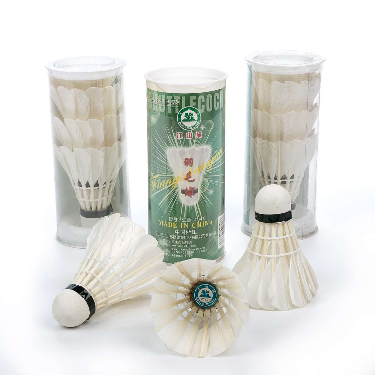 Jiangshanyan Badminton [2140PVC3 only] thumbnail