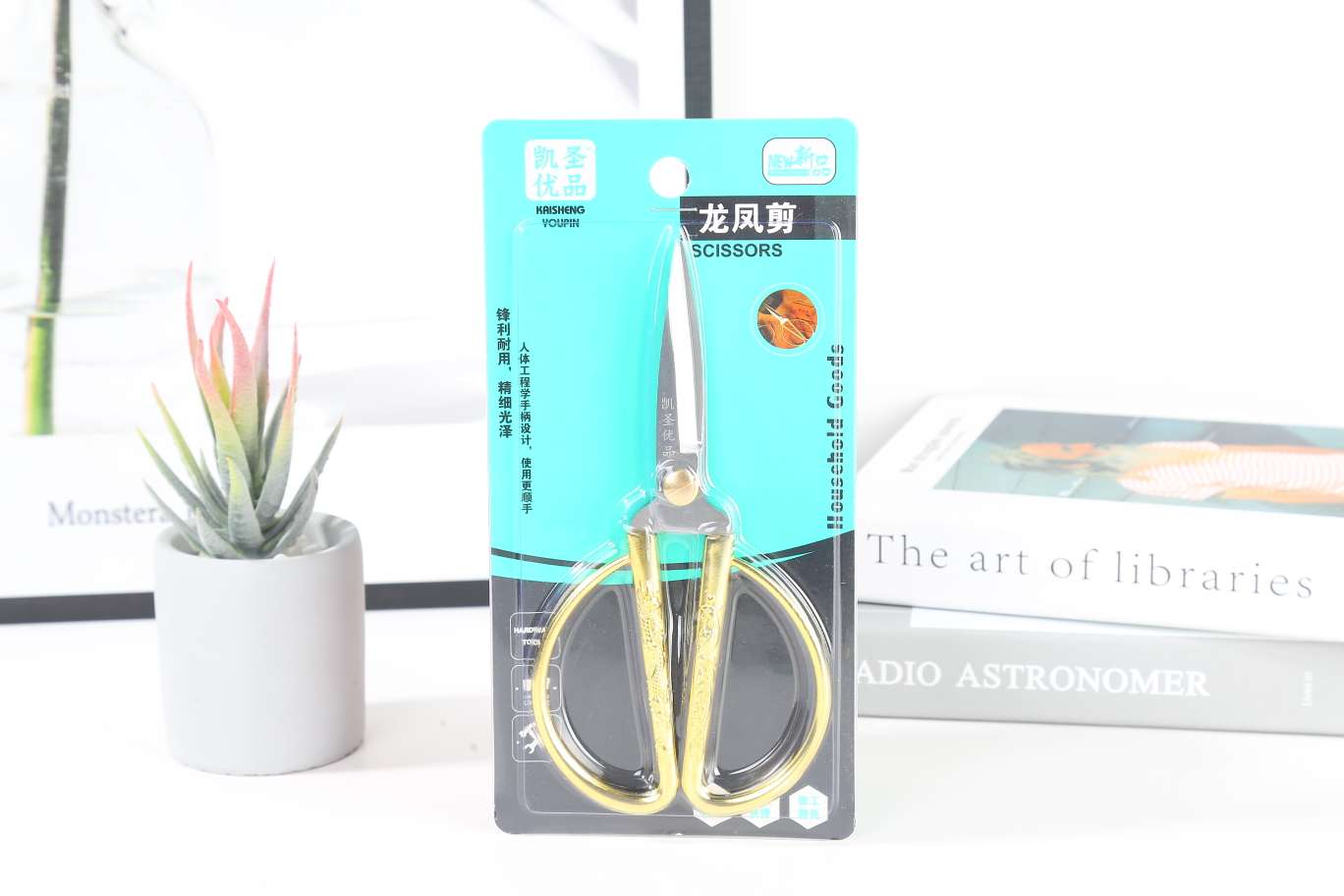 其他刀剪具实物图