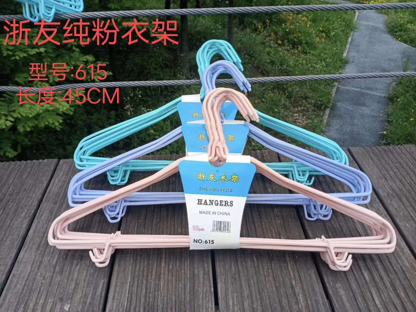 衣架产品图