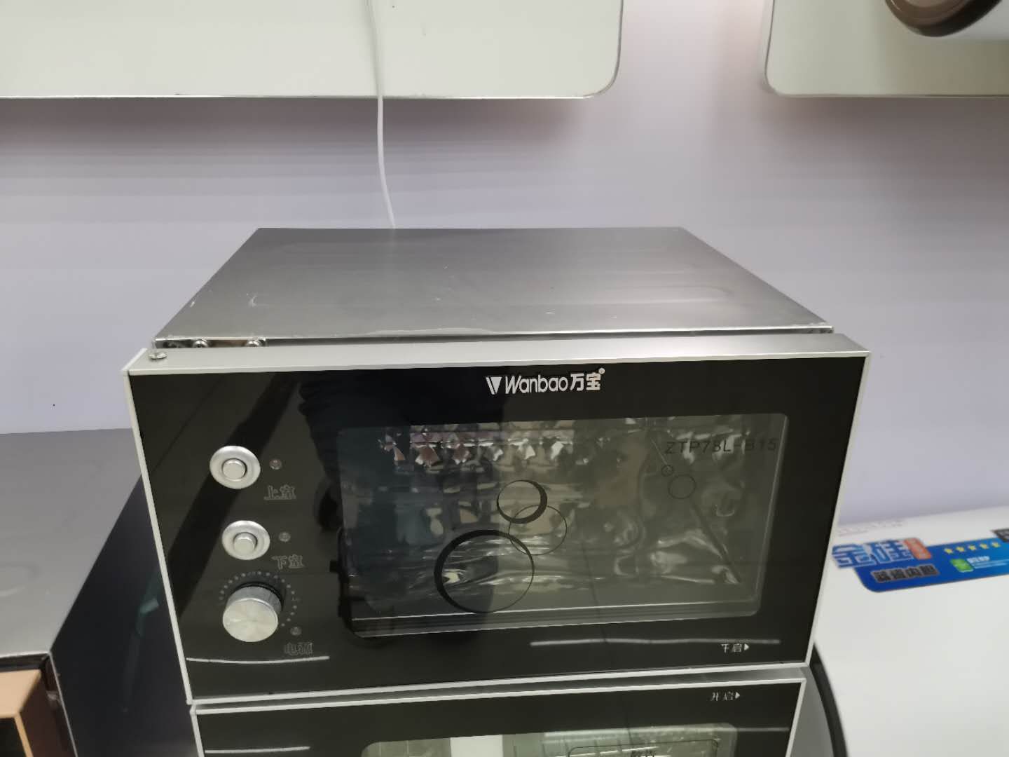 万 宝消毒柜细节图