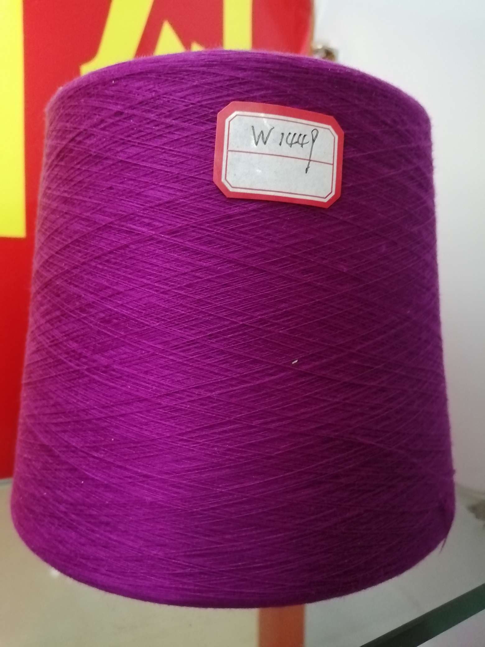 Colored fixed dyeing polyester 16S, 21S, 32S large chemical fiber knitted dyed yarn silver gray purple plum red