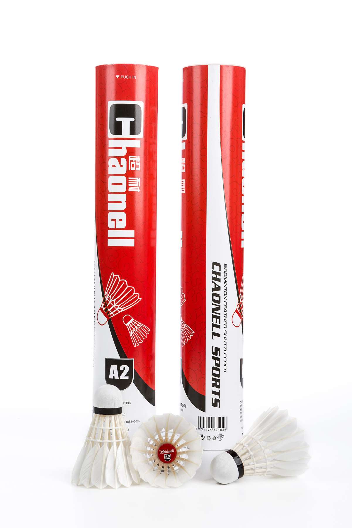 超耐羽毛球 【NO.A2 】比赛场馆用球  羽毛球