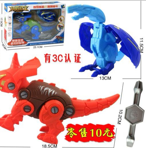 6071-106 Disassembled Dinosaur Ten Transformation Egg Set (6 boxes/Photo Frame Box), 16 boxes per piece, retail price for each one 10 yuan details Picture