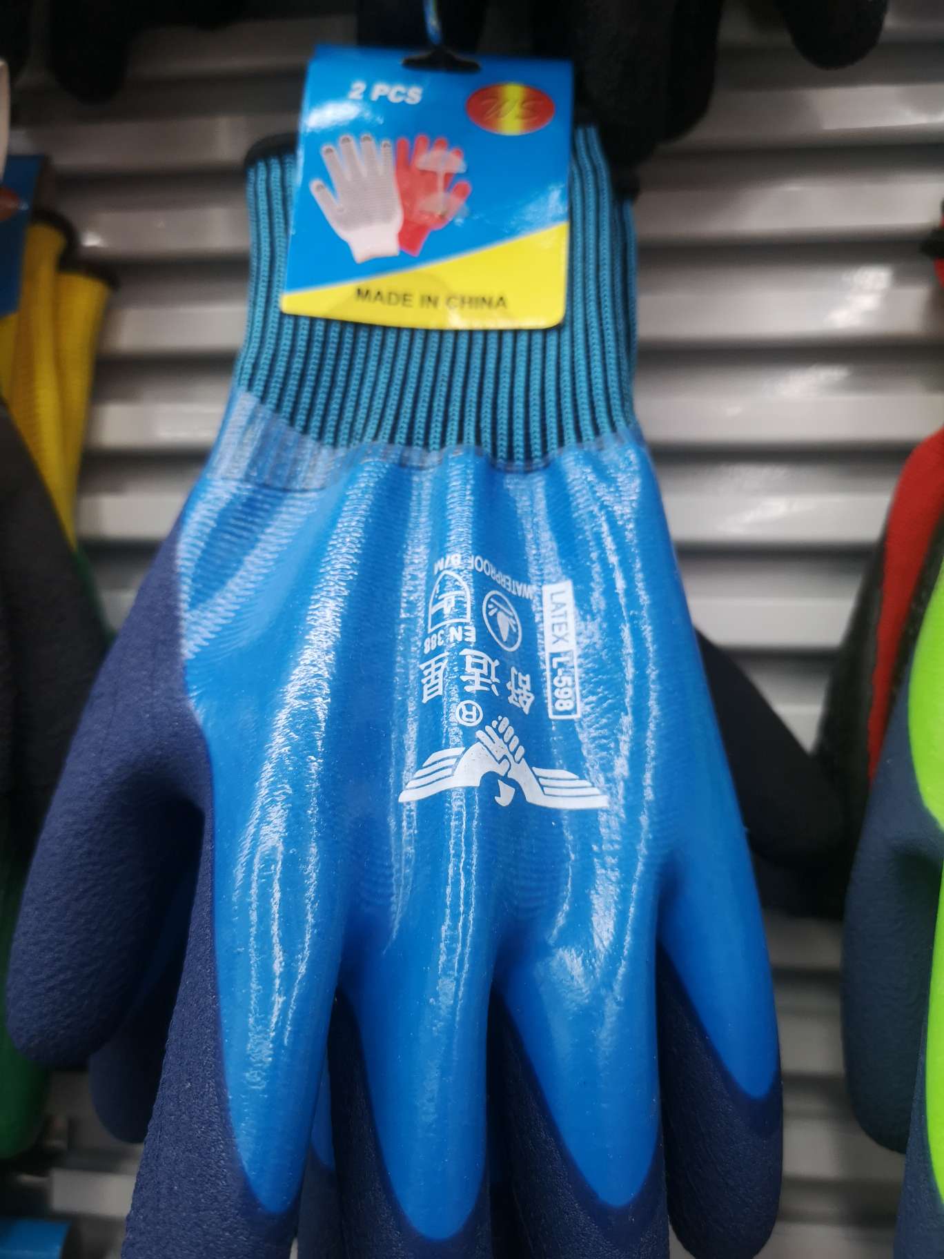 Full immersion thermal gloves