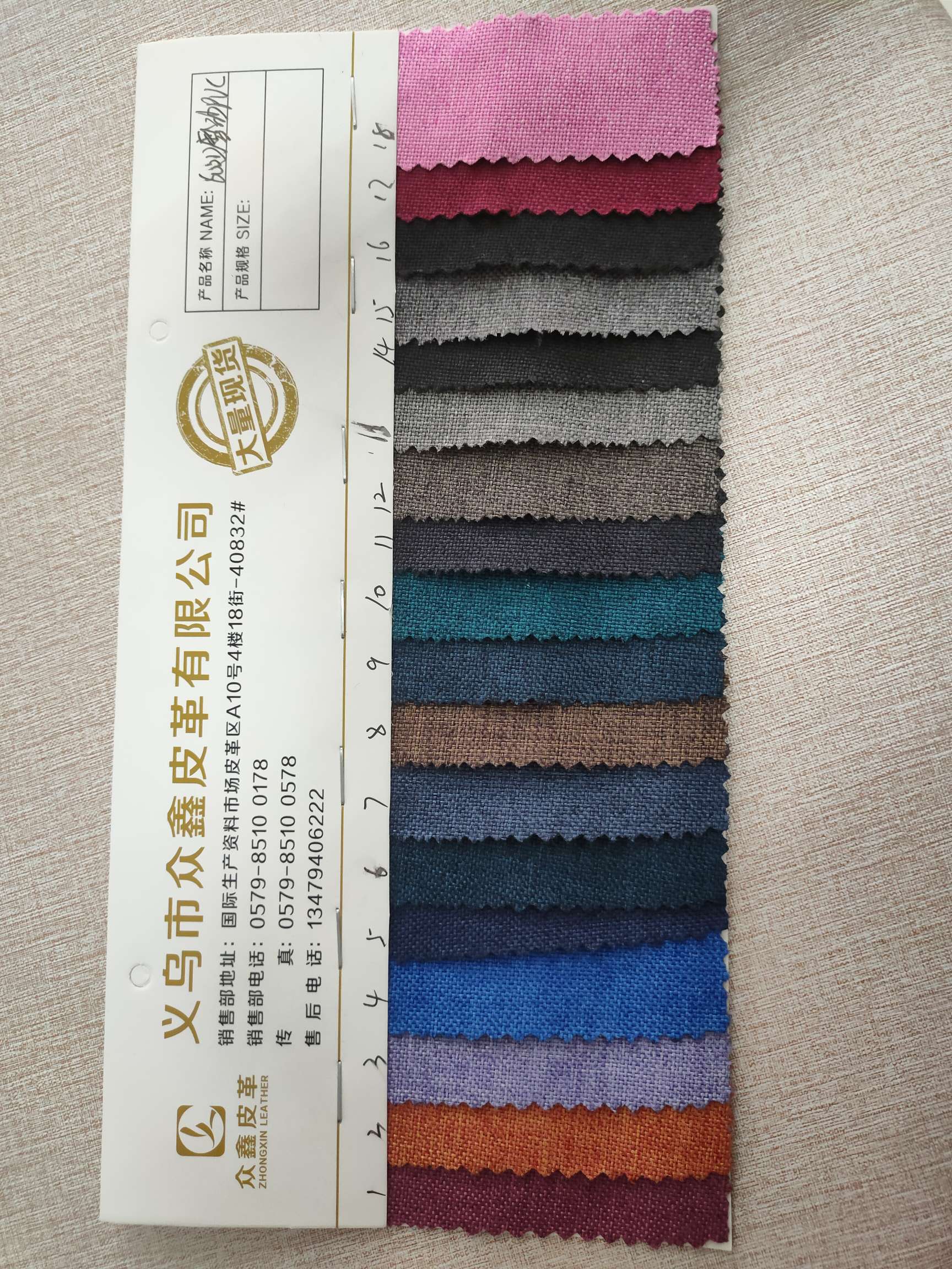 600D磨砂PVC