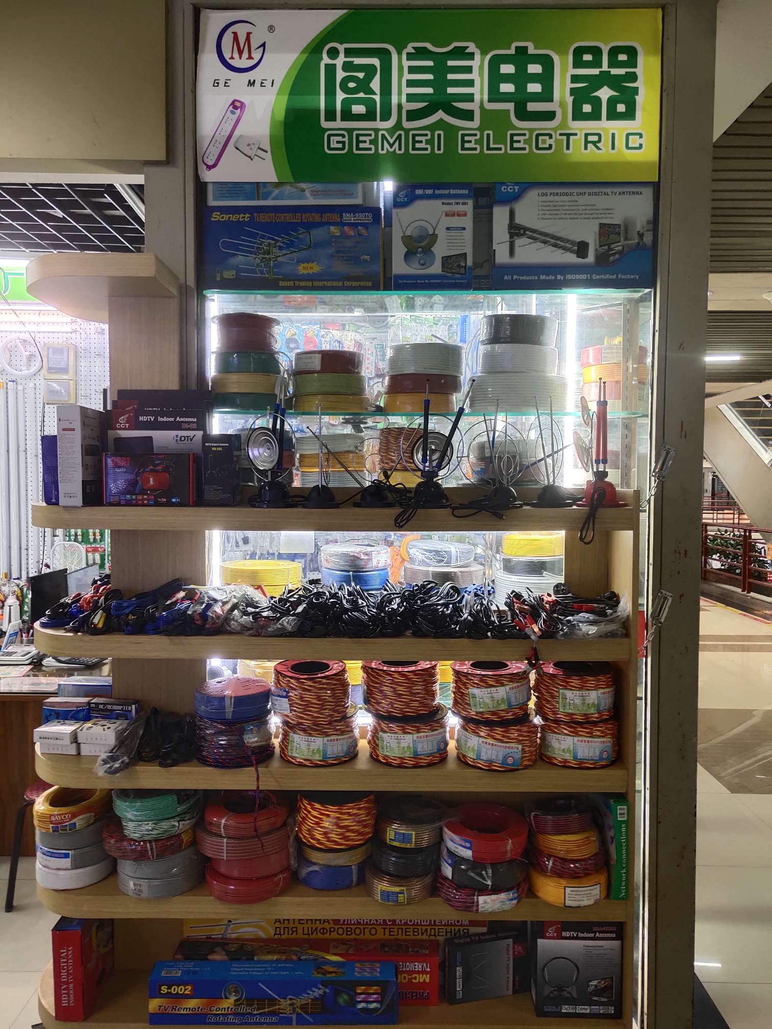 Guangdong Gome Electrical Appliances describe pic - 4