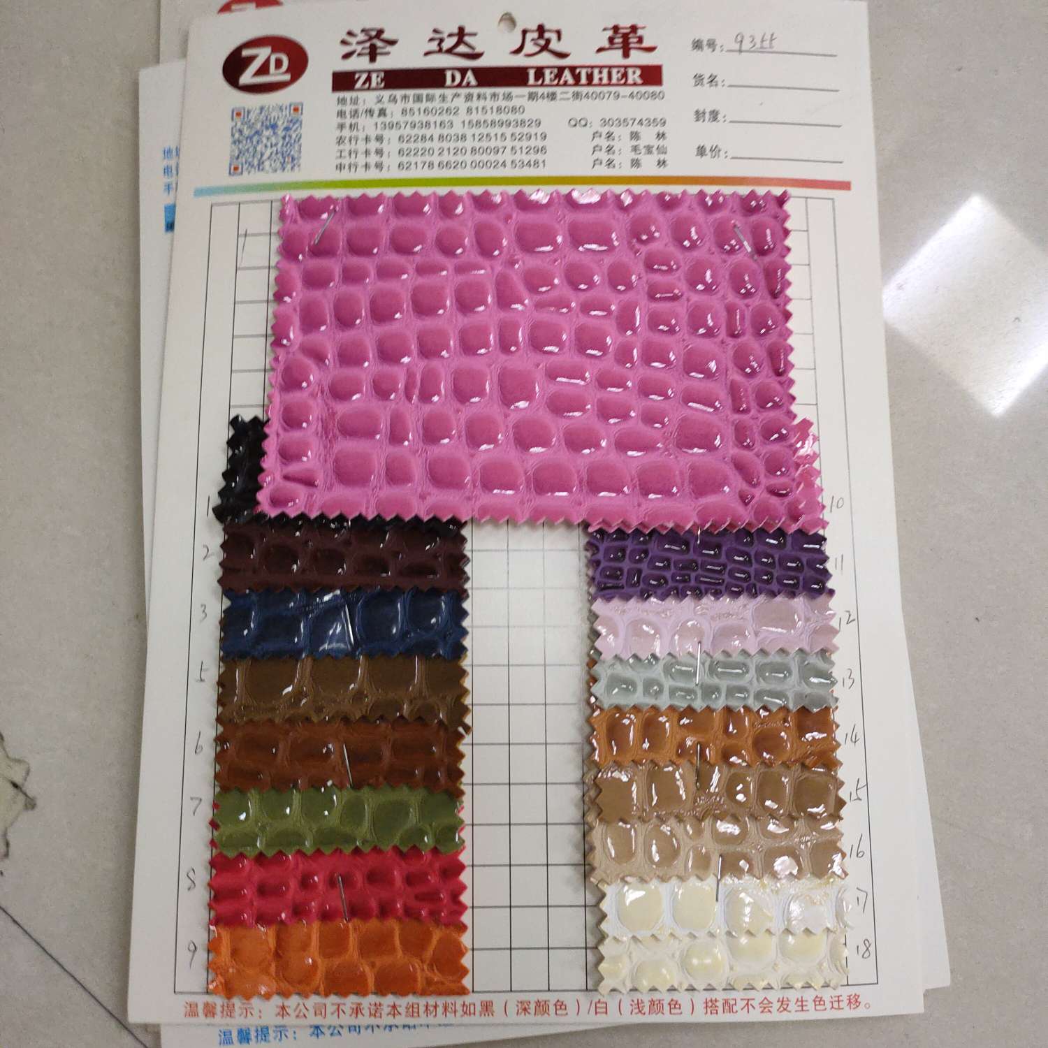 9355