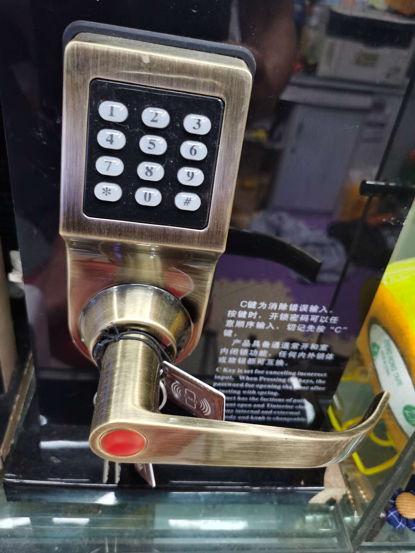Mechanical password three-in-one door lock thumbnail
