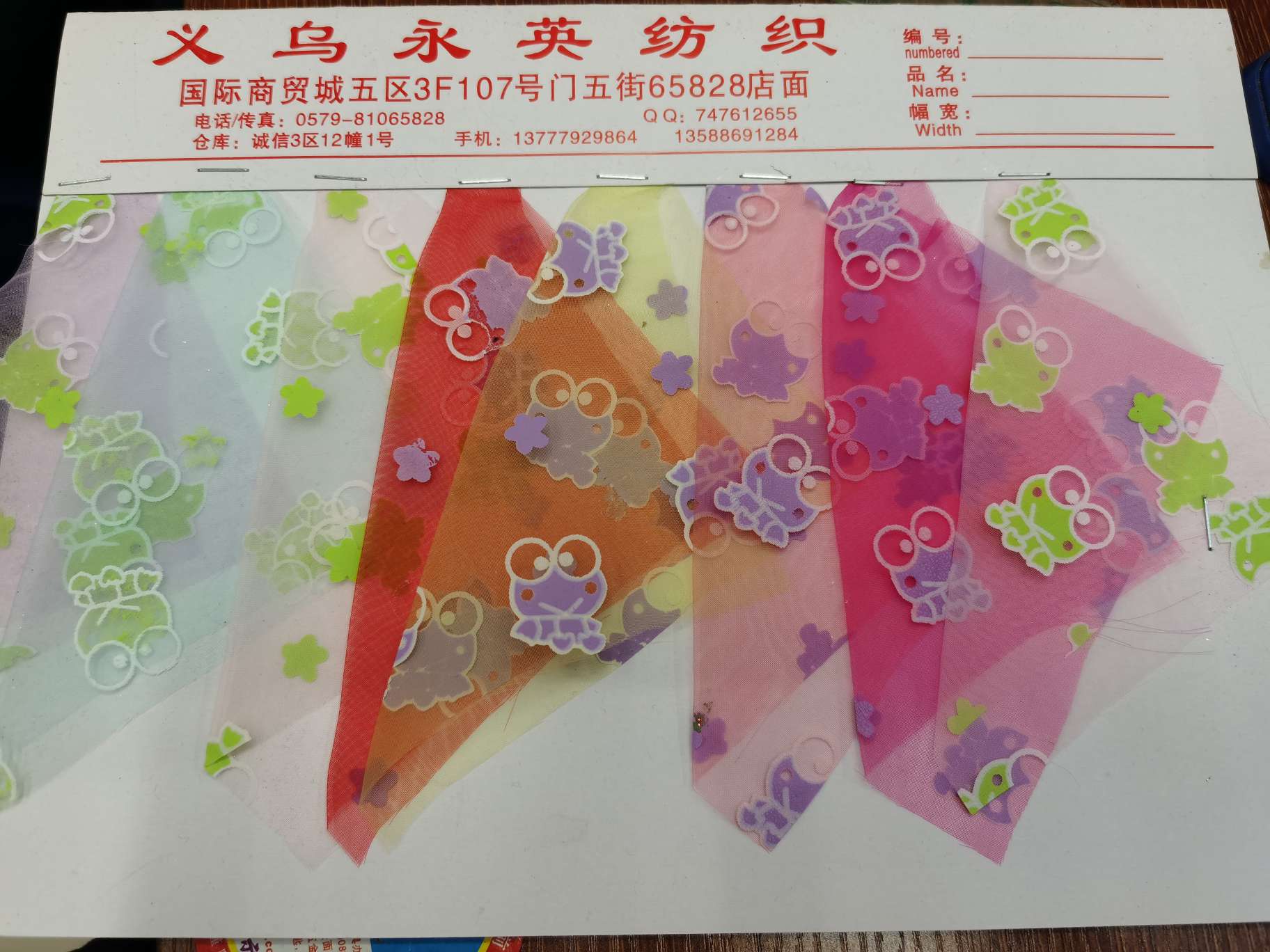 花🌸（五）：适用于饰品，及各种工艺品等等…细节图