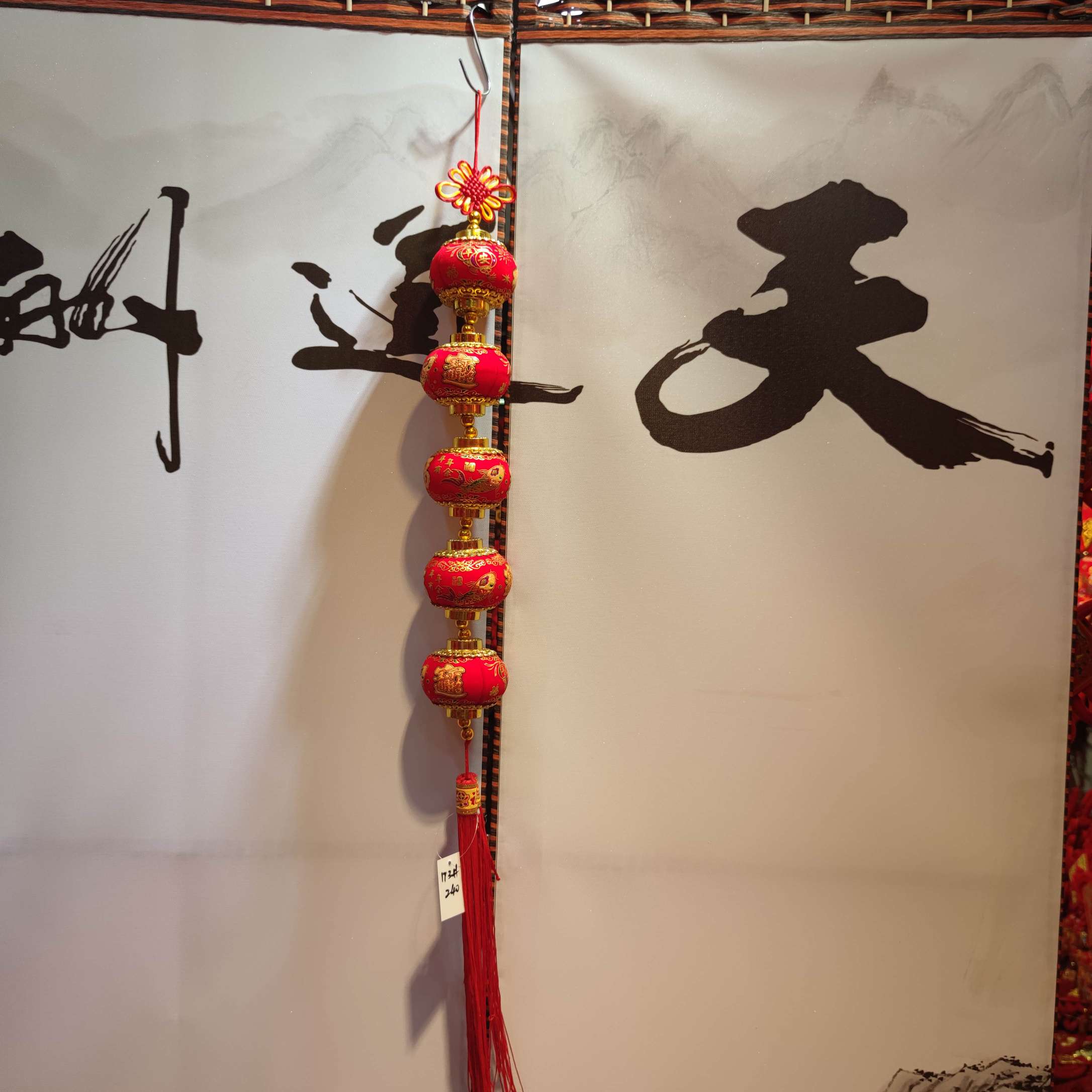 String of lanterns