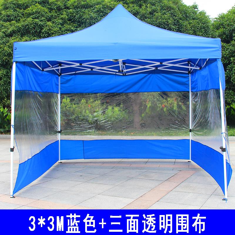 户外广告帐篷摆摊帐篷折叠雨棚3*3米透明帐篷