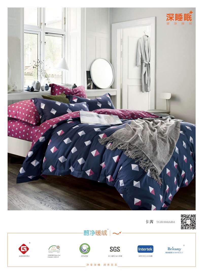 60 pieces cotton wool four-piece set thumbnail