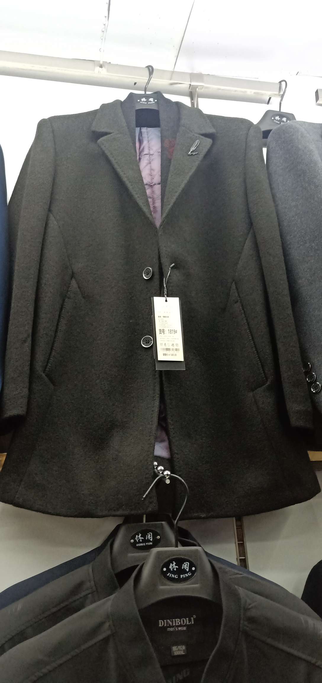 Cashmere suit
