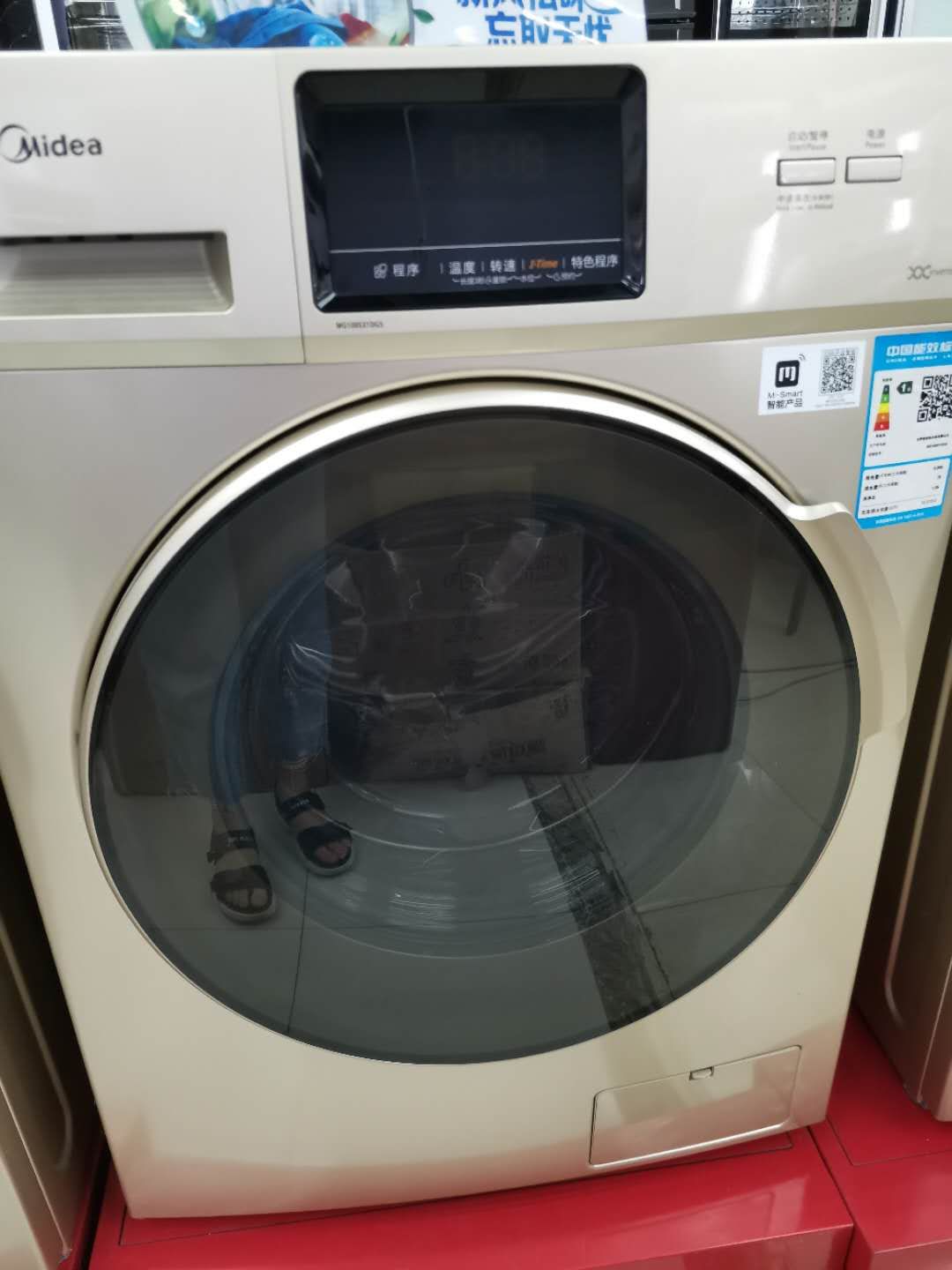 美的MG100S31DG5