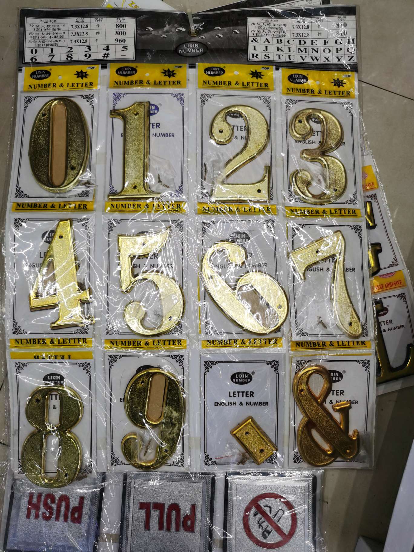 Digital signage indicator numbers Self-adhesive numbers 0-9 numeric letters door number Item Picture