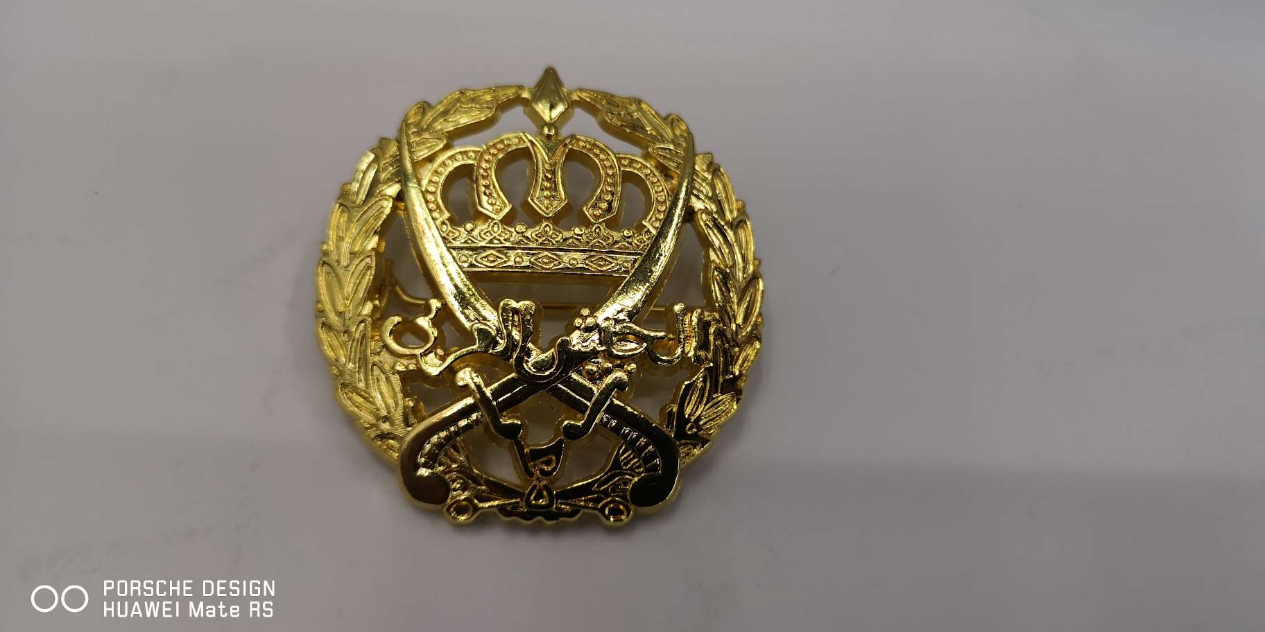 Jordanian emblem, Jordanian cap emblem, Jordanian button undefined