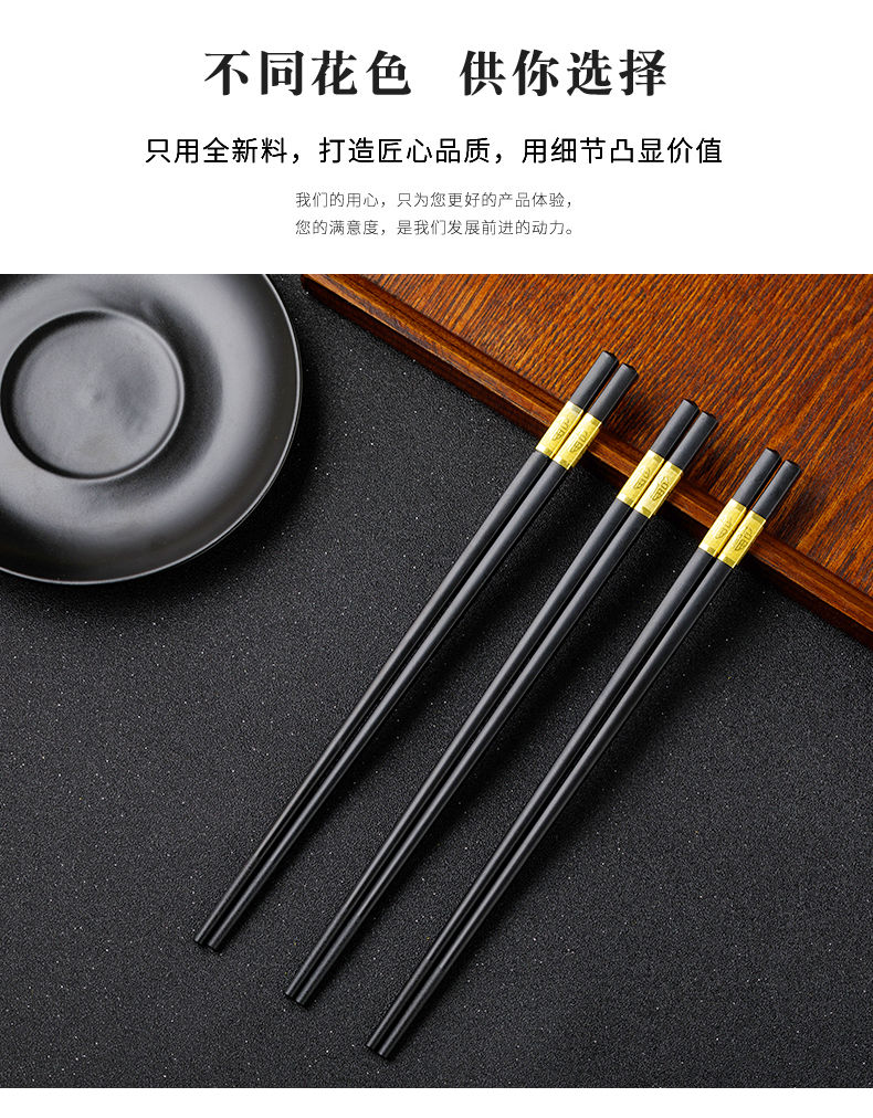k-263 Jinfu Chopsticks, household anti-mold alloy chopsticks, high-end restaurant chopsticks, high-temperature resistant, unpainted and non-deformable, 5-pair set Item Picture