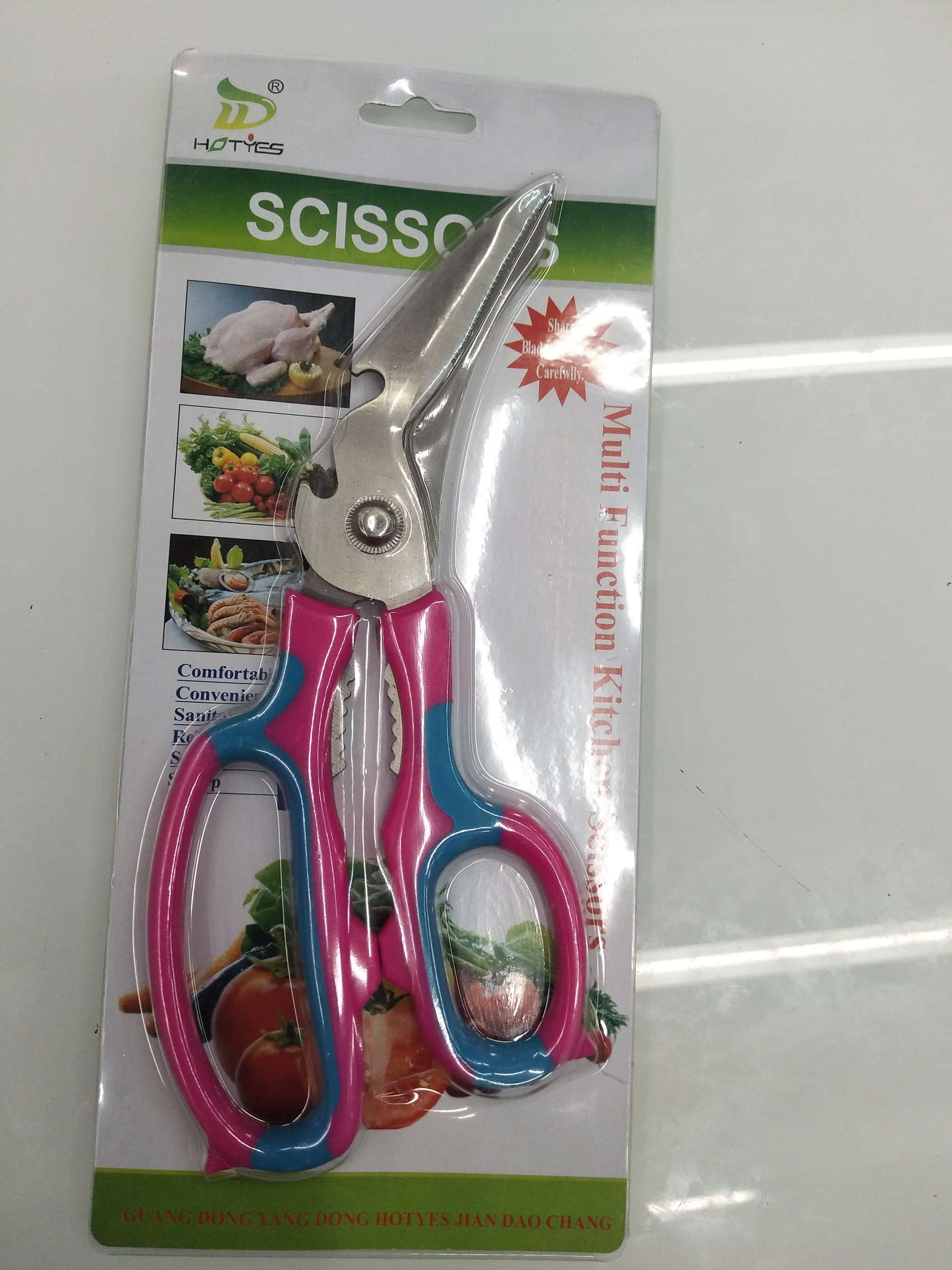 المقص 5031 قطعة