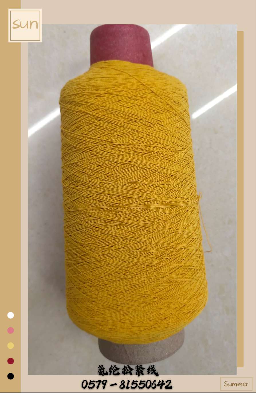 Spandex Elastic Wire; Clothing Line; Multi-Needle Car Special Line; Elastic Thread. (This Is The Price Per Barrel) Color Can Be Matched Application Scenario