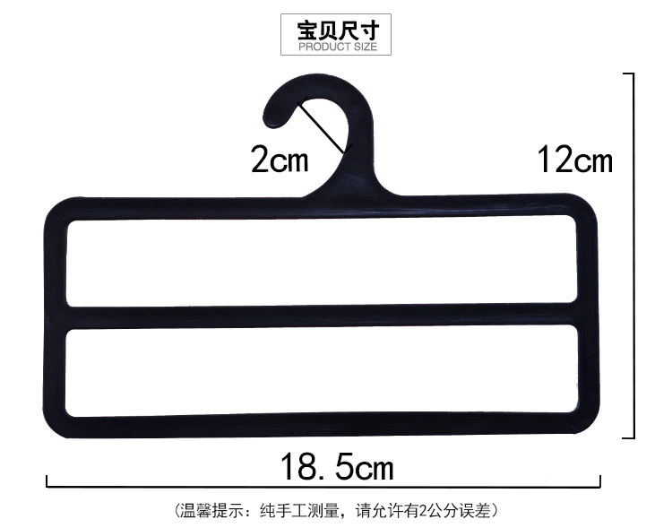 新款方型塑料黑色围巾丝巾展示架 丝巾毛巾挂钩5049细节图