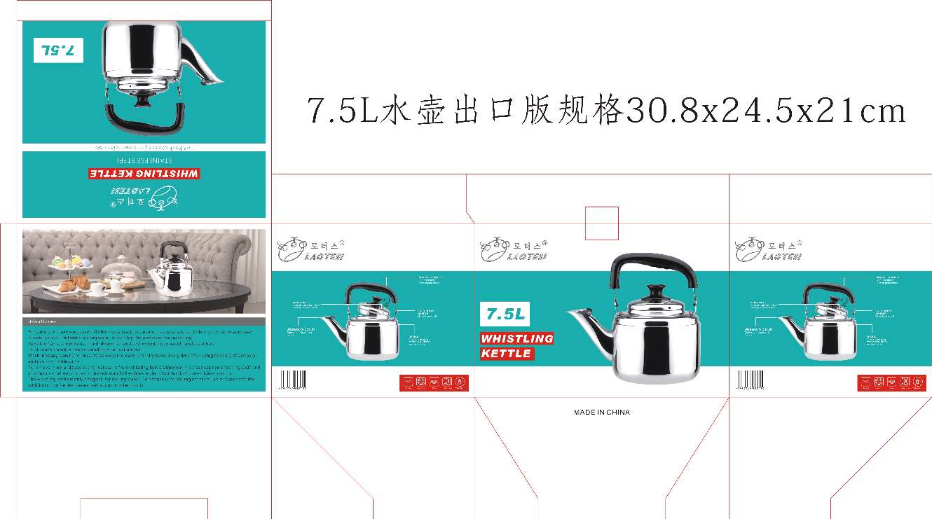 不锈钢水壶产品图